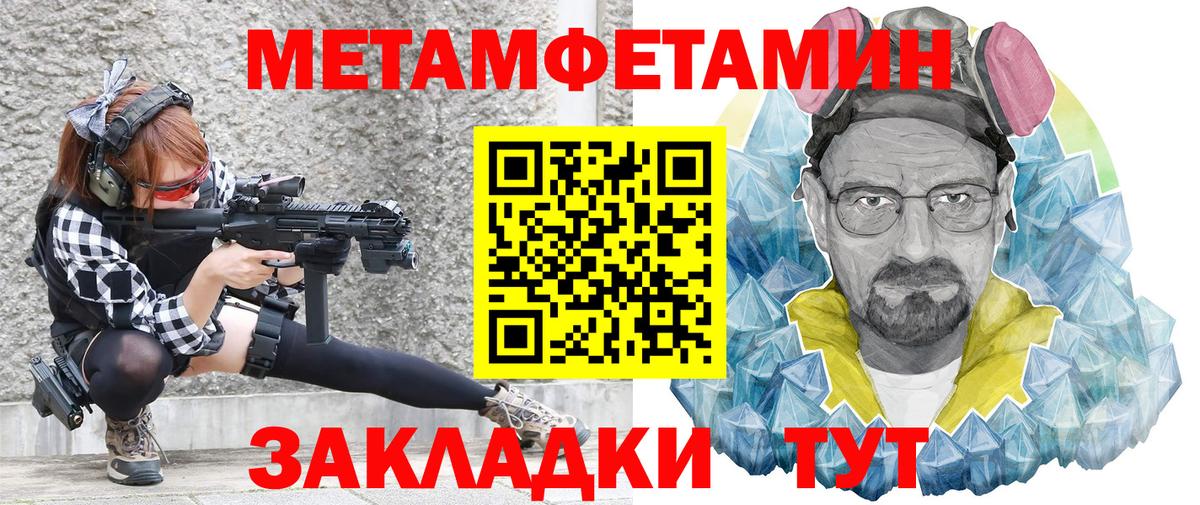 АМФЕТАМИН Premium Железногорск