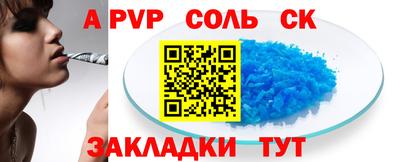 индика Бугуруслан