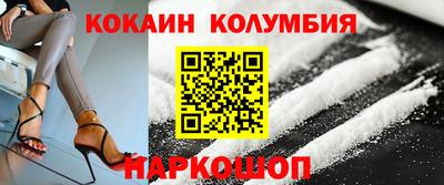 героин Бузулук