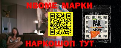 бутират Волгодонск