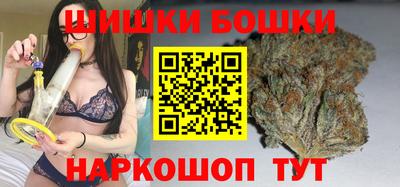 дистиллят марихуана Будённовск