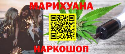дистиллят марихуана Будённовск