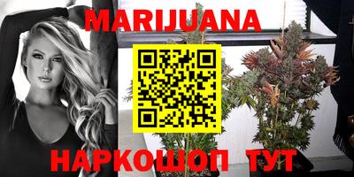 героин Бузулук