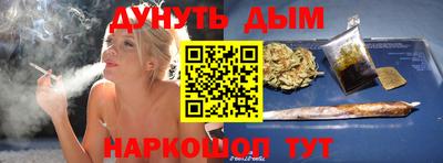 дистиллят марихуана Будённовск