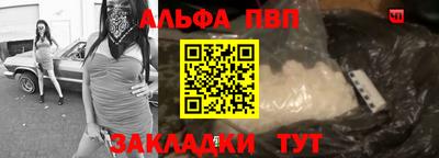 бутират Волгодонск