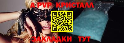 индика Бугуруслан
