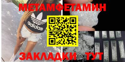 2c-b Волжск