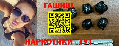 героин Бузулук