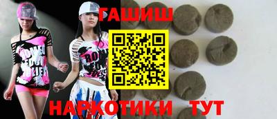 бутират Волгодонск