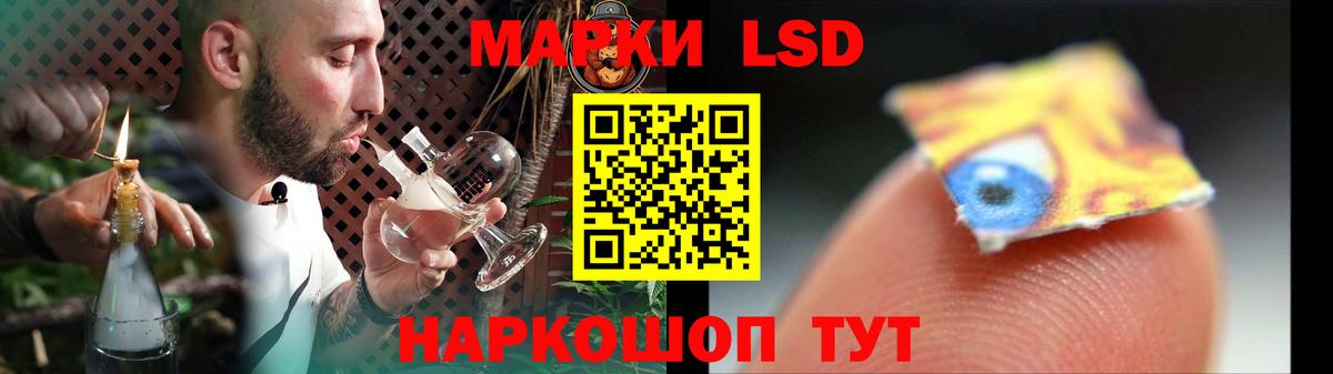 LSD-25 экстази ecstasy  Лсд 25 экстази ecstasy  Вход с VPN  Железногорск 