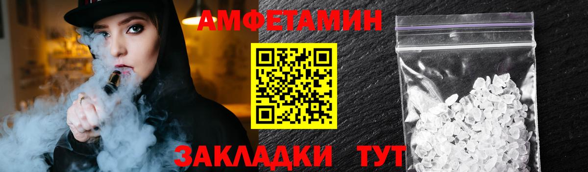 Метамфетамин Methamphetamine Железногорск