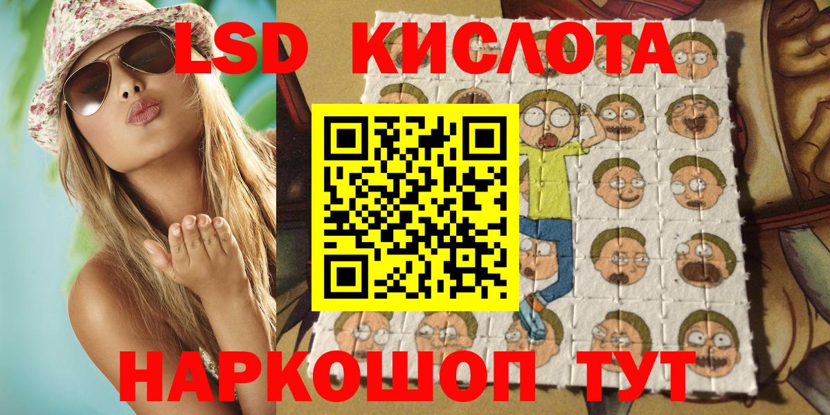 Марки N-bome  купить наркотики цена  Вход с VPN  Железногорск  Наркотические марки 1,8мг 