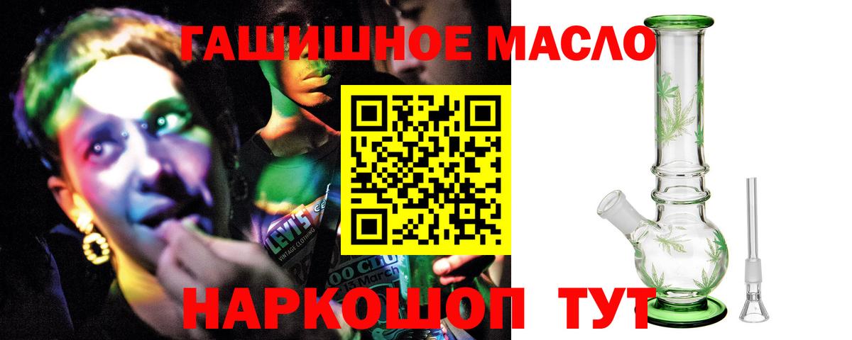 Дистиллят ТГК жижа Железногорск