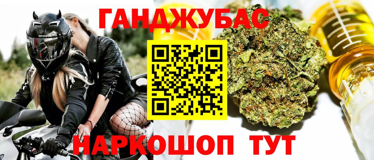 Бошки марихуана White Widow Железногорск